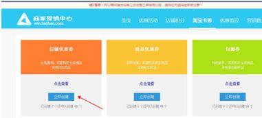 2. 选择适用范围