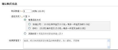 二、 为何实际支付价格与预售价存在差异