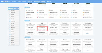 2. 日本的语言忌讳