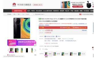 二、 京东补单时间与购买方式的多样化