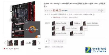 二、 模块化升级背景