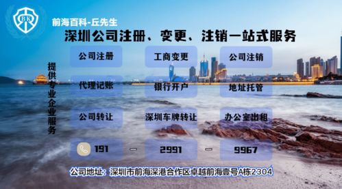 一、内地居民在香港工作的税务概述