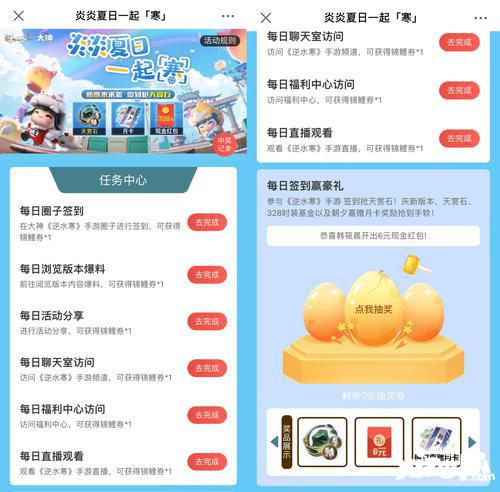 视频号小店发布商品链接推广码功Neng介绍