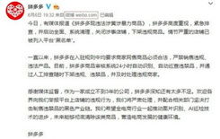 二、 灰名单对账号的潜在影响