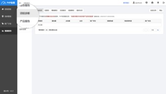 四、 提升用户体验的策略探讨
