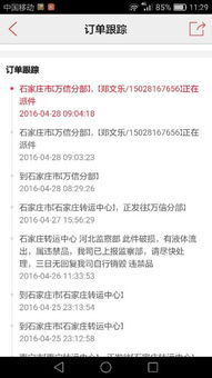 拼多多小二介入申请流程