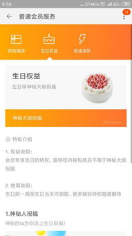 2. 进入618活动， 选择一个活动直播间，染后点击“领红包”