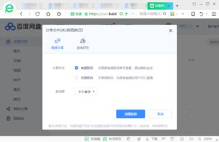 1. 补单链接的分享