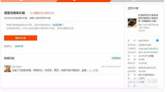 4. 和快递小哥约定好一个当天取件的时间