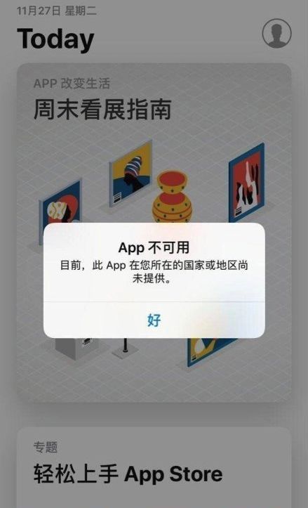 商品下架：疑似假货产品的处理机制