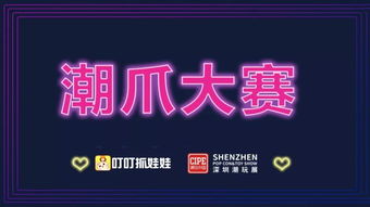 四、 活动亮点及特色