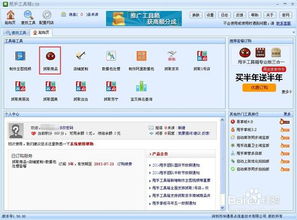 3. 控制好量和数据