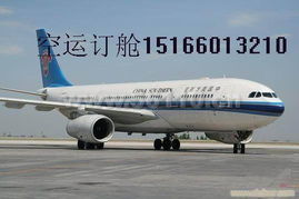 国际空运的重要性与报关环节的困惑