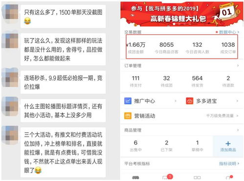 天猫活动报名的要求与限制