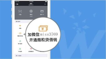 二、 贷款费用对比