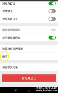 一、 微信小店不发货的原因