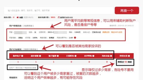 二、 淘宝店铺成为品牌代理商的条件