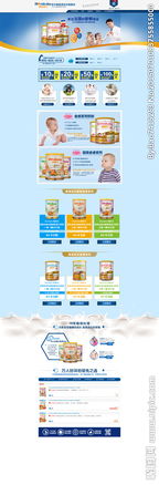 一、奶粉市场概况与机遇