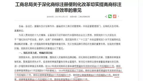 到头来批准与注册