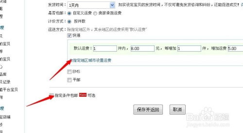1. 模板设置入门