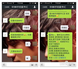 二、如何在微信视频号上开店？