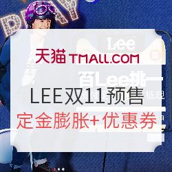 天猫预售定金退款政策详解