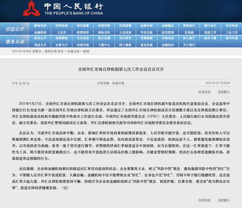 土耳其收款可Neng遇到的困难