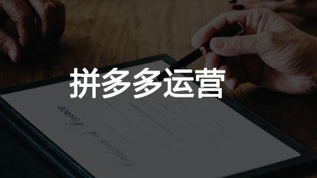 二、 拼多多精选晒图操作步骤