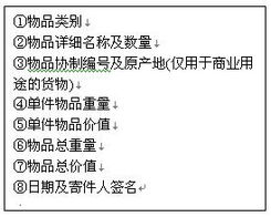 新加坡邮政小包：独特的优势与适应性