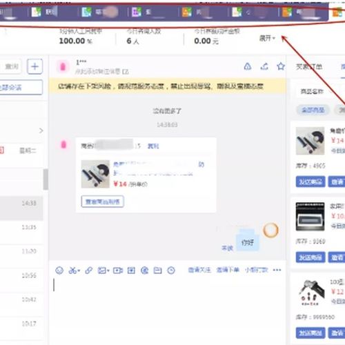 如何申请拼多多价格保护
