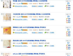 淘宝新店推广见效时间分析