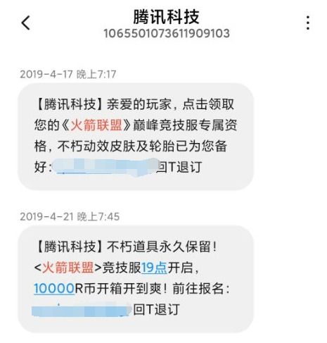 5. 全覆盖方式的召回