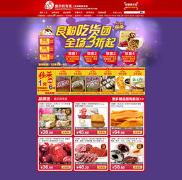 一、 优化店铺内功，强化店铺标签的重要性