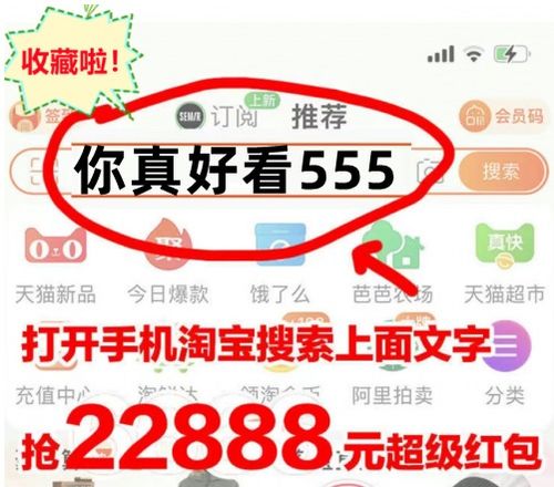 一、 2023年天猫七夕节活动商品准入规则概述