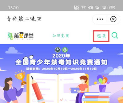 二、开通需要什么条件？