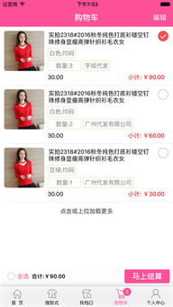 5. Zuo好商品分类