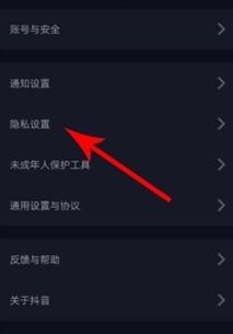 三、抖音推送规律揭秘