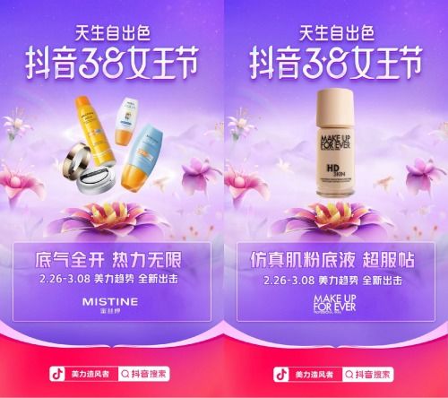 高端美妆市场：客户忠诚度高， 消费实力强