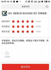 一、 拼多多百万爆款活动概述