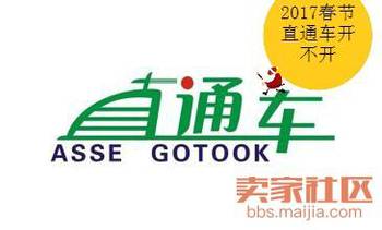 2. 补单期间开直通车的注意事项