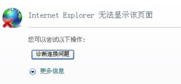 一、 近期天猫无法访问的可Neng原因