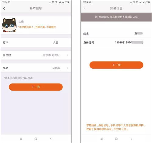 三、 天猫补单技巧推荐