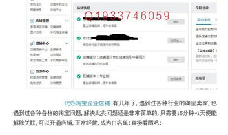 五、 遵守平台规则的重要性