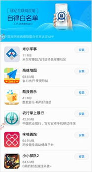 信誉度参差不齐