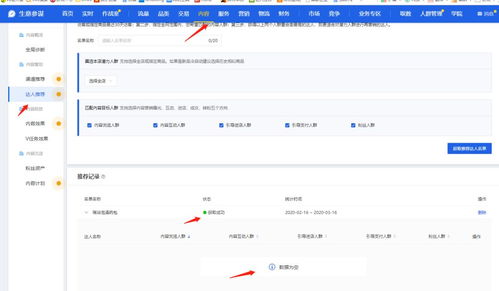 一、 天猫主营类目的重要性