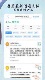 售后处理， 提升用户体验