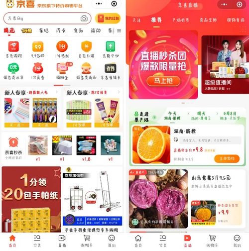 限时限量高额返现