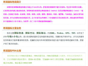 一、 卡派FBA概述