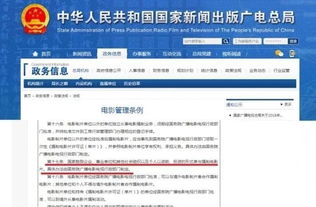 一、中外合作经营企业及公司成立条件