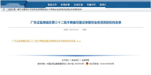 Kaufland平台上的物流异常：应对策略的多面性